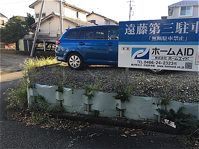 遠藤第３駐車場敷地画像03