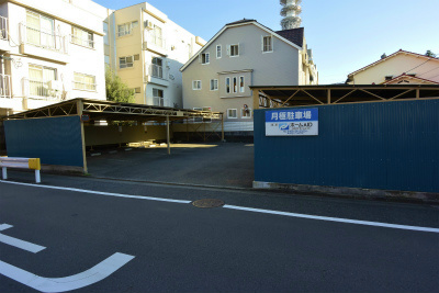朝日町　山川パーキング　外観　入口付近