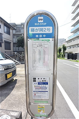 シャーメゾン丸山　バス停