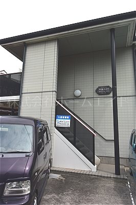中里ハイツ 建物外観