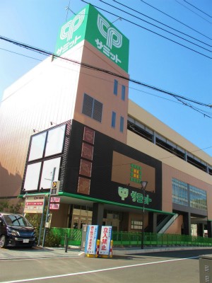 中里ハイツ サミット藤沢北口店