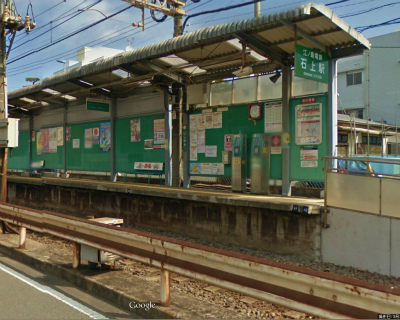 erizo湘南 江ノ電　石上駅