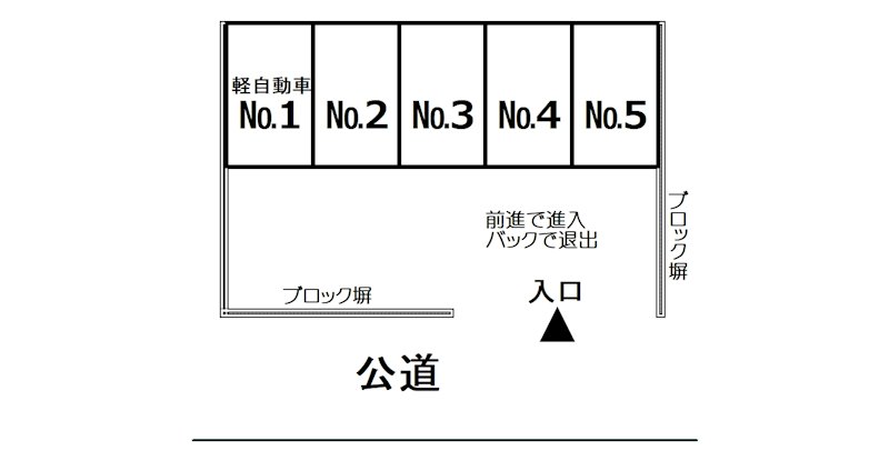 南藤沢２３-１６パーキング №1部分です