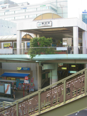 Eternity鵠沼橘 JR　藤沢駅　南口
