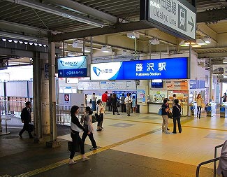 Eternity鵠沼橘 小田急線　藤沢駅