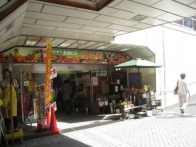 KMビル ﾌｼﾞｻﾜ名店ﾋﾞﾙ
