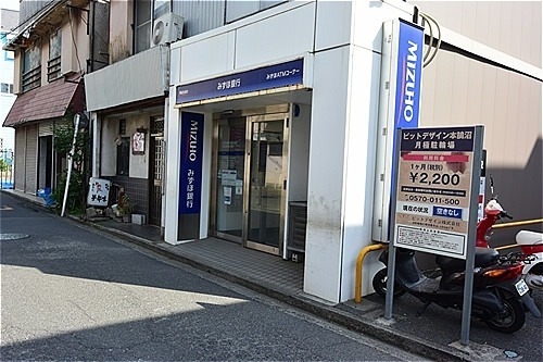 ルネッサンス湘南 みずほ銀行本鵠沼駅前ATM