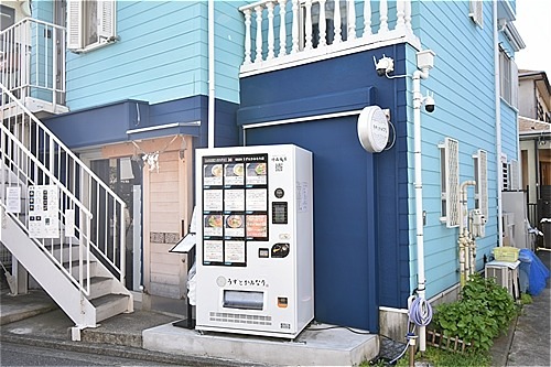 ルネッサンス湘南 うずとかみなり