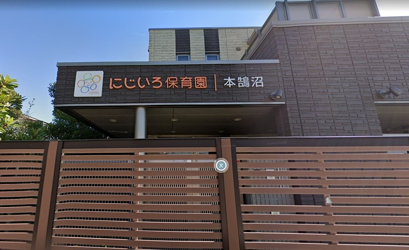 ルネッサンス湘南 にじいろ保育園本鵠沼