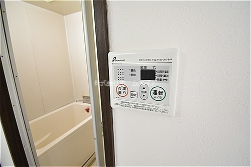 ハックベリーハウス 給湯機は、温度調整可能