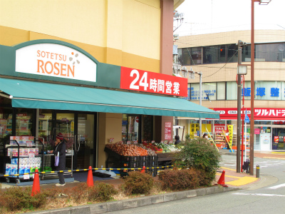 ハックベリーハウス そうてつﾛｰｾﾞﾝ 善行店