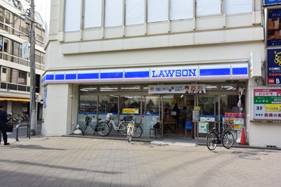 Eternity鵠沼橘 ﾛｰｿﾝ 藤沢駅南口店