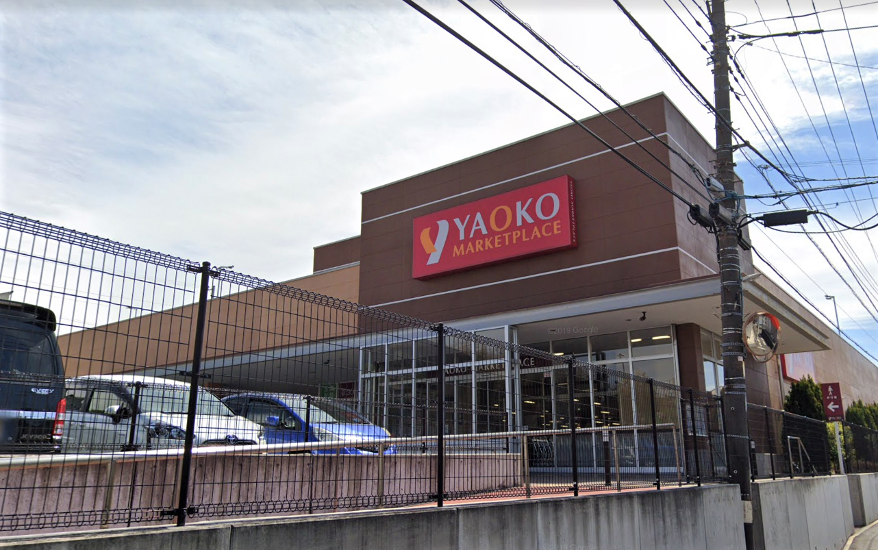 フォーレス丸山 ﾔｵｺｰ 藤沢柄沢店