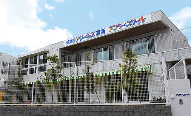 メイザクゲヌマ アワーキッズ湘南