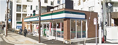 中里ハイツ ﾌｧﾐﾘｰﾏｰﾄ 藤沢遊行通り店