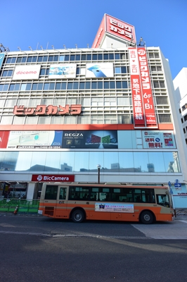 中里ハイツ ﾋﾞｯｸﾄﾞﾗｯｸﾞ藤沢店