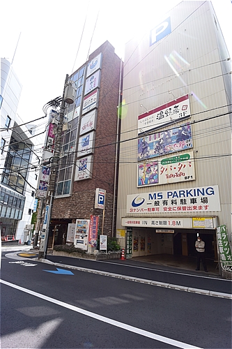 相模プラザ第Ⅴビル　外観