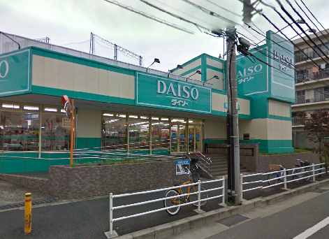 ヴィニヤード弥勒寺 ｻﾞ･ﾀﾞｲｿｰ 藤沢川名店