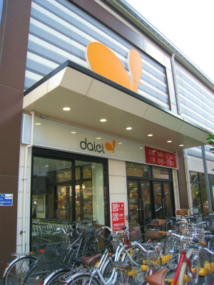 Rメゾン ﾀﾞｲｴｰ藤沢店