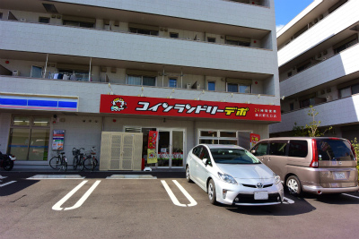 パティオ三富士 コインランドリーデポ藤沢駅北口店