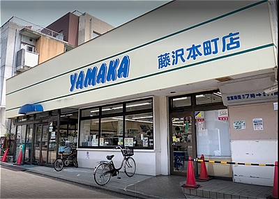 Rメゾン やまか藤沢本町店