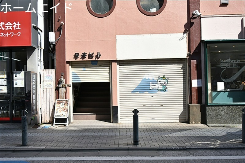 平本ビル 外観