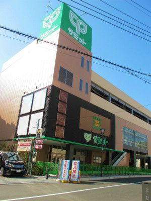 パティオ三富士 スーパー「サミット」