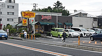 甘粕テラス ﾃﾞﾆｰｽﾞ片瀬山店