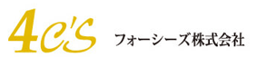 フォーシーズ