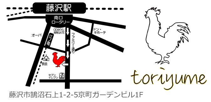 toriyume